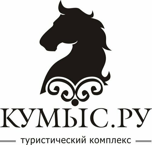 Кумыска — фото 4