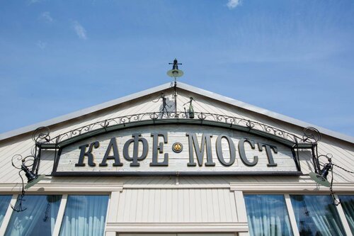 Гостиница 40-й Меридиан Арбат в Коломне