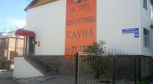 Kholin  фото 1