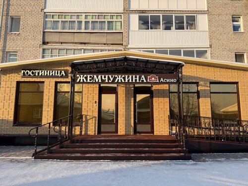 Жемчужина фото 1