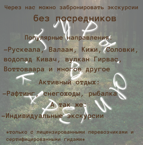 Иное жильё RoomHouse в Петрозаводске