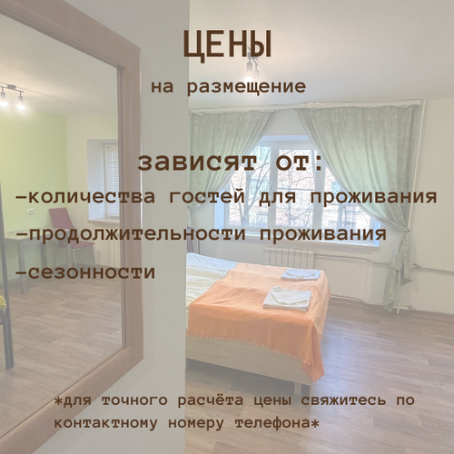 Иное жильё RoomHouse в Петрозаводске