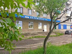 отель Хостел Беломорск