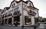 Park Hotel