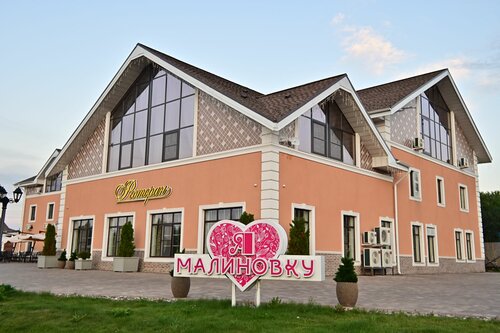 Иное жильё Загородный клуб Малиновка в Электроуглях