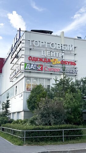 Апартаменты Солнечная улица, 3А ФЛ3 в Московском