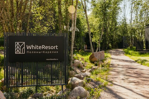Иное жильё Виллы White Resort Поляны Карелия в Выборгском районе