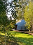 Князь Гвидон