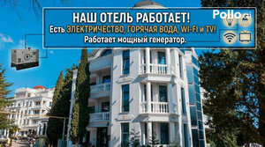 Гостевой дом Усадьба Приморский парк