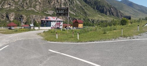 В горах 5.0* — фото 2