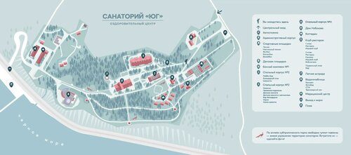 Санаторий Юг в Шепси