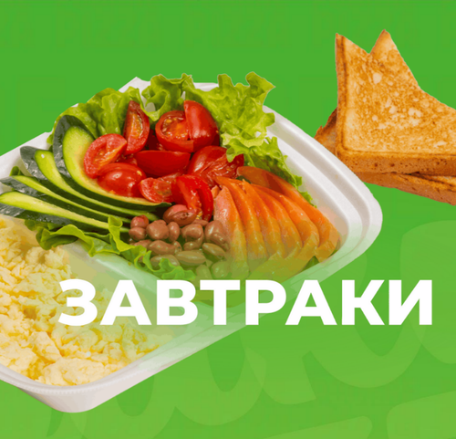 Гаруда фото 6
