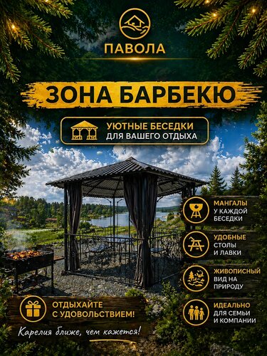 Дом в аренду Павола в Рантуэ