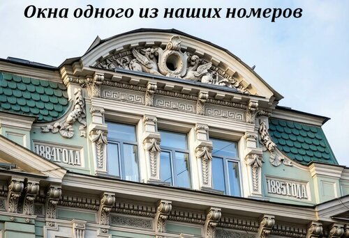 Sonata на Невском 5 у Дворцовой площади  фото 9