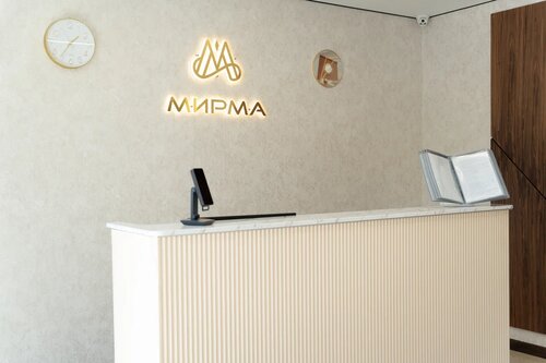 Мирма 4.4* — фото 2