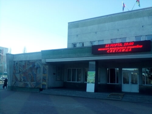 Гостиница Уют в Губкине