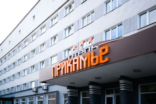 Гостиница Прикамье в Перми