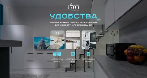 Иное жильё Апартаменты 1703 в Санкт-Петербурге