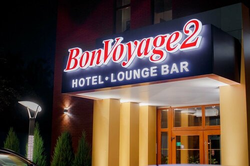Гостиница Bon Voyage, корпус 2 в Тульской области