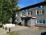 Жемчужина