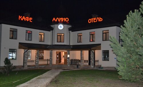 Дом отдыха База отдыха Алино в Тульской области