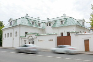 Гостиница Усадьба Трубинских