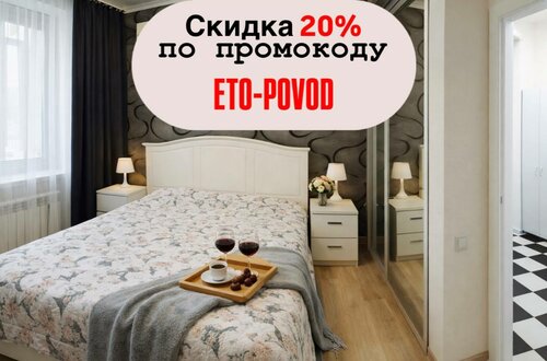 Квартира 🔥 Трёшка в центре Самары на Ново-Садовая 277 🏡  🛜 Бесконтактный заезд 24/7 ✅ 🌳 Рядом парк и удобная локация в Самаре