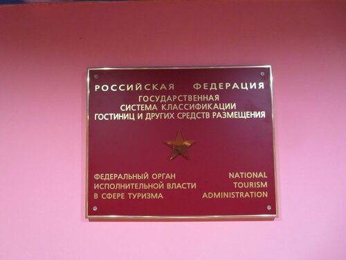 У Гули фото 6