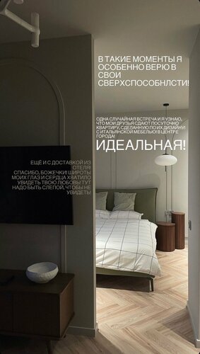 Апартаменты Little home Central Park в Иркутске