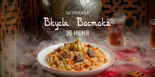 Гостиница Капкана Бэй-Плаза в Анапе