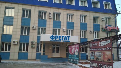 Гостиница Фрегат в Иркутске