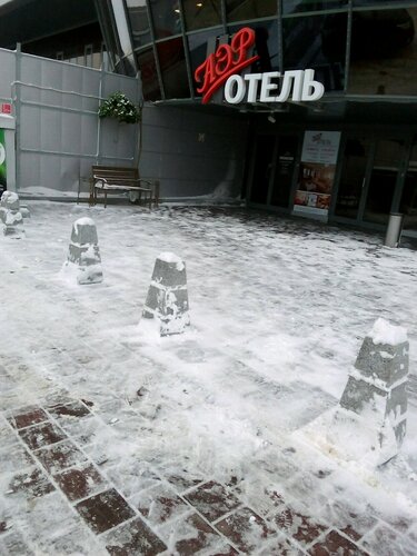 Гостиница Аэр в Белгороде