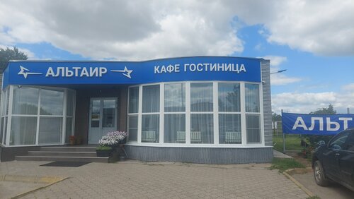 Гостиница Альтаир в Рязани