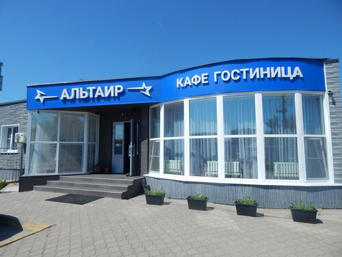 Гостиница Альтаир в Рязани