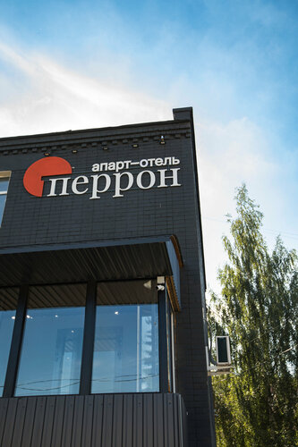 Гостиница Перрон в Твери