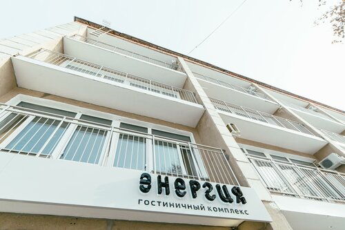 Гостиница Энергия в Курганской области