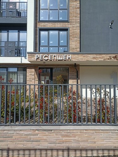 Апартаменты Sun City Apartments  в Витязево