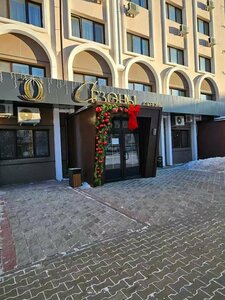 отель Сезоны