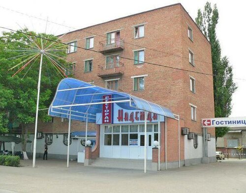Гостиница Надежда в Тихорецке