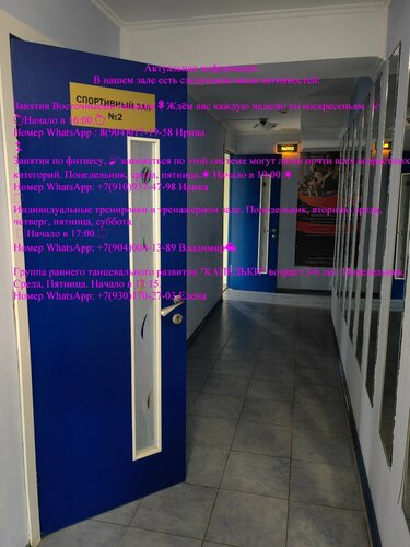 Гостиница Осташкофф в Осташкове