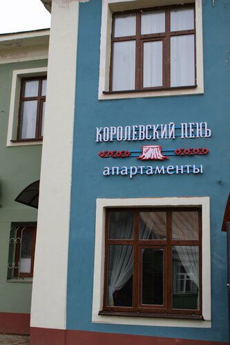 Гостиница Королевский пень в Печорах