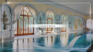 отель Малаховка Палас