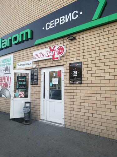 Гостиница Xl в Синьяльском сельском поселении