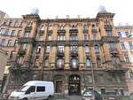 Меблированные Комнаты Большой Казачий