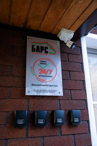 Гостиница Барс в Костромской области