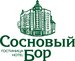 Сосновый Бор