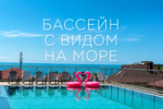 Аурия Морето