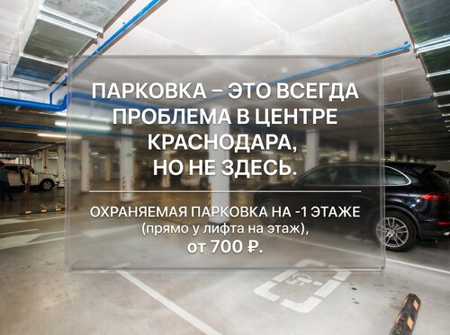 Иное жильё Большой by Roomers в Прикубанском округе
