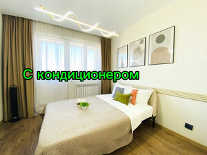 отель Уютная квартира  в центре Улан-Удэ