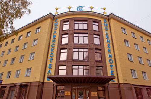 Гостиница Смоленскотель в Смоленской области